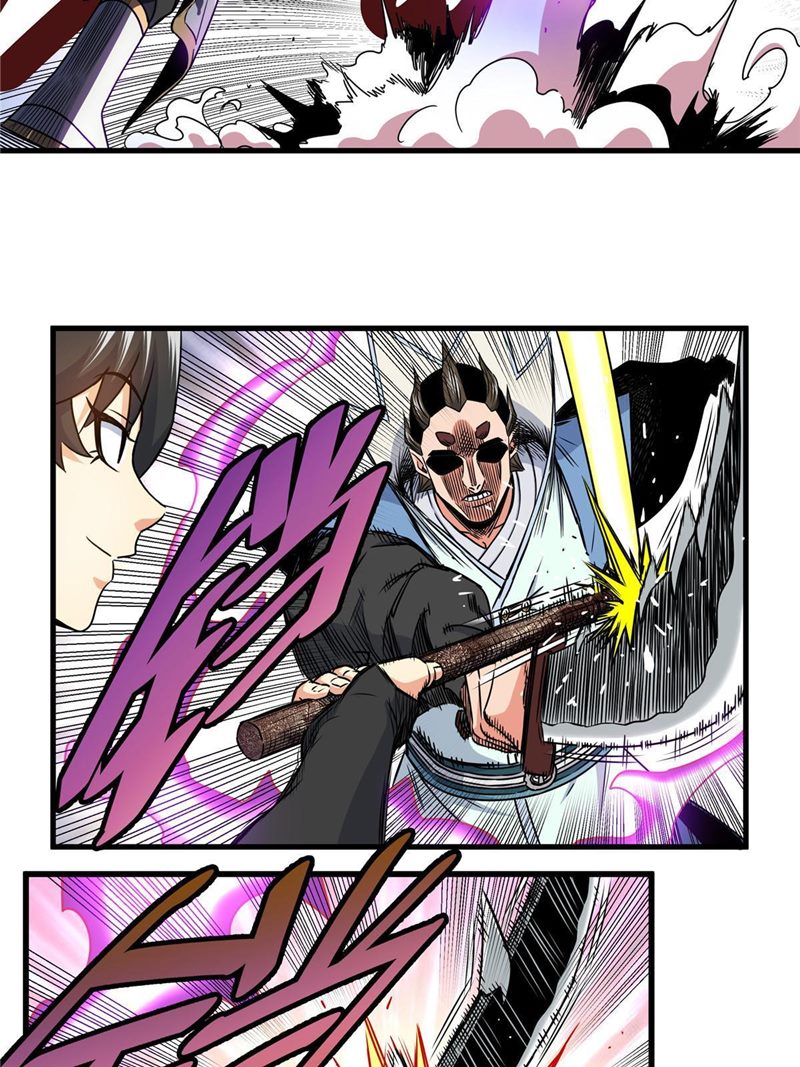 Emperor Domination chapter 18 halaman 7