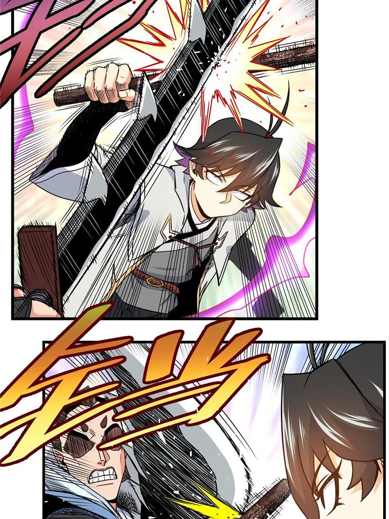 Emperor Domination chapter 18 halaman 8