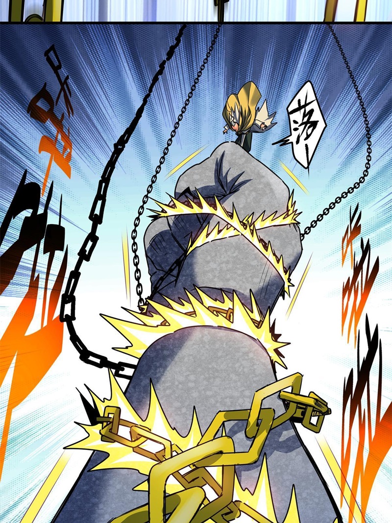Emperor Domination chapter 21 halaman 8
