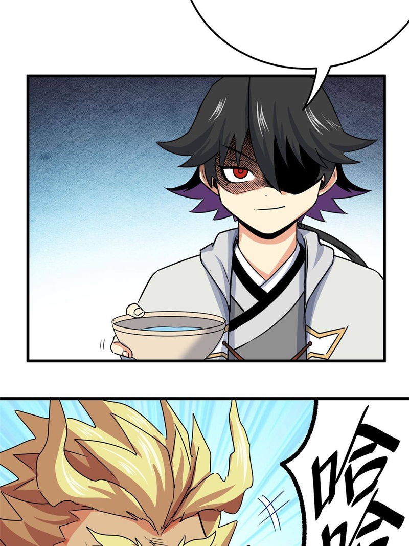 Emperor Domination chapter 21 halaman 27