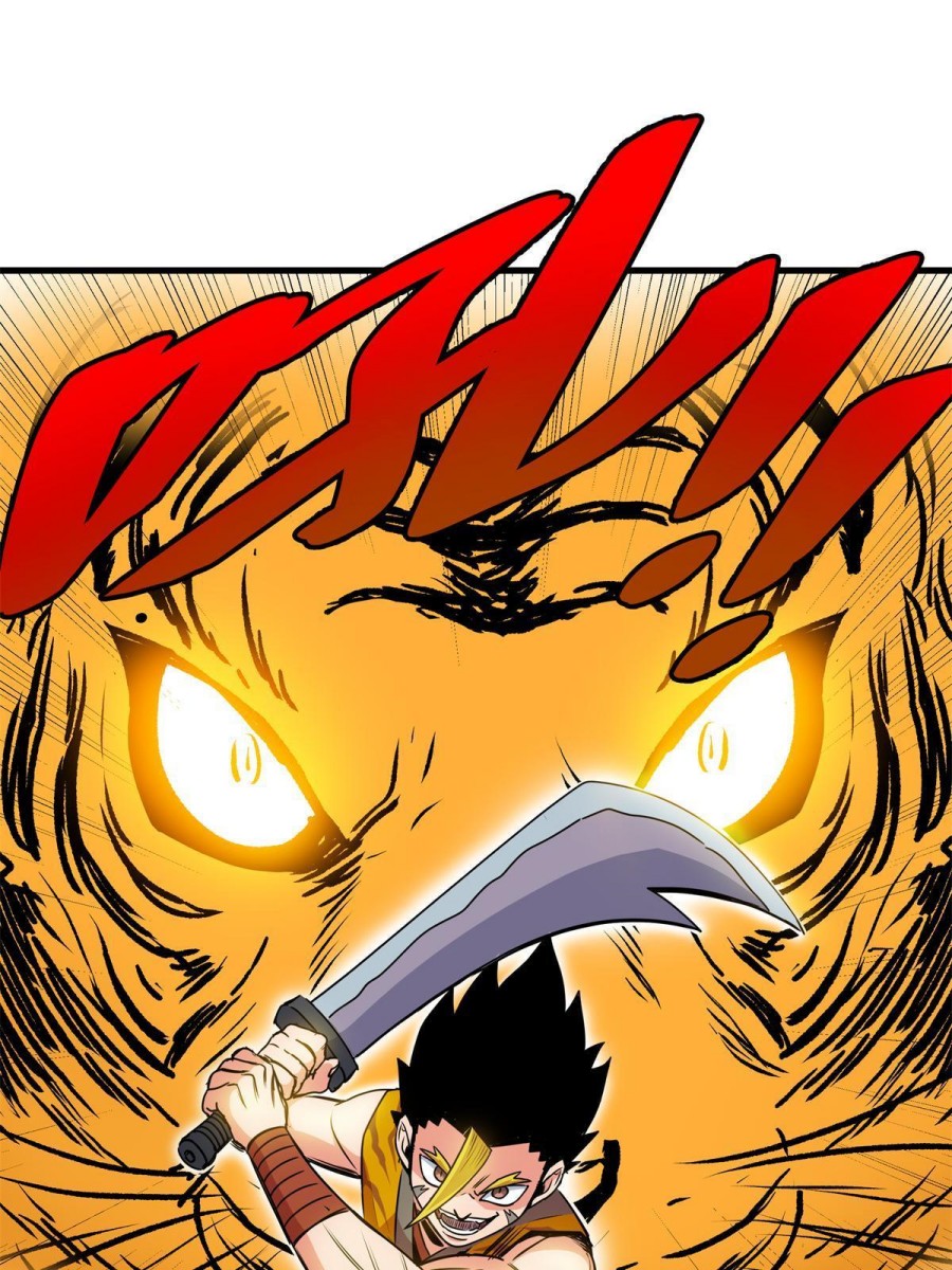Emperor Domination chapter 27 halaman 4
