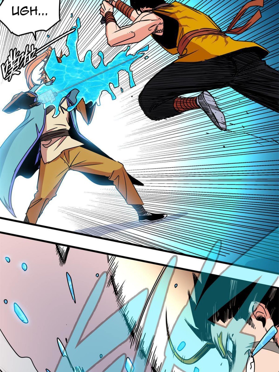 Emperor Domination chapter 27 halaman 6