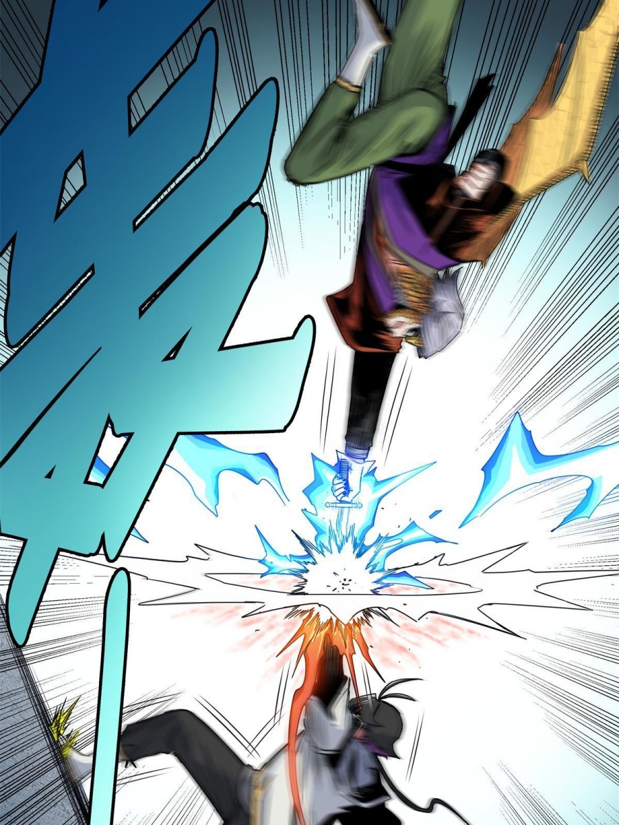 Emperor Domination chapter 30 halaman 31