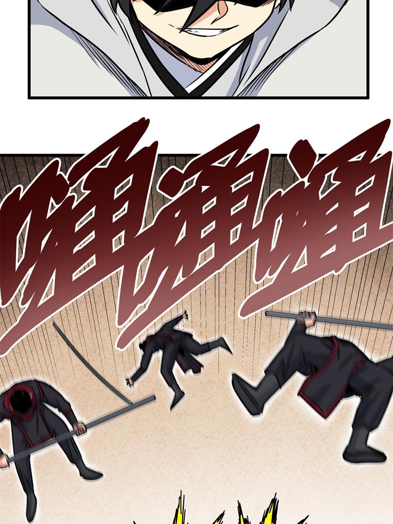 Emperor Domination chapter 40 halaman 9