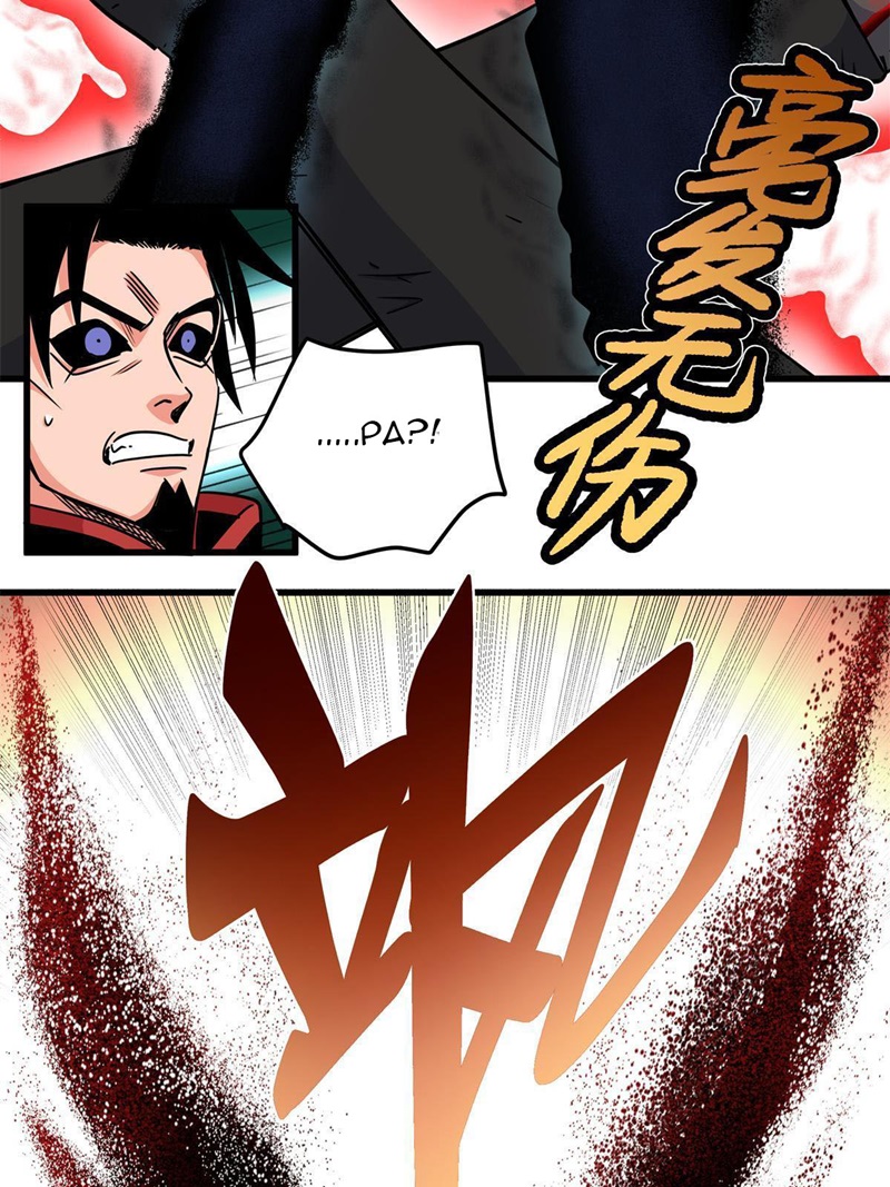 Emperor Domination chapter 40 halaman 22