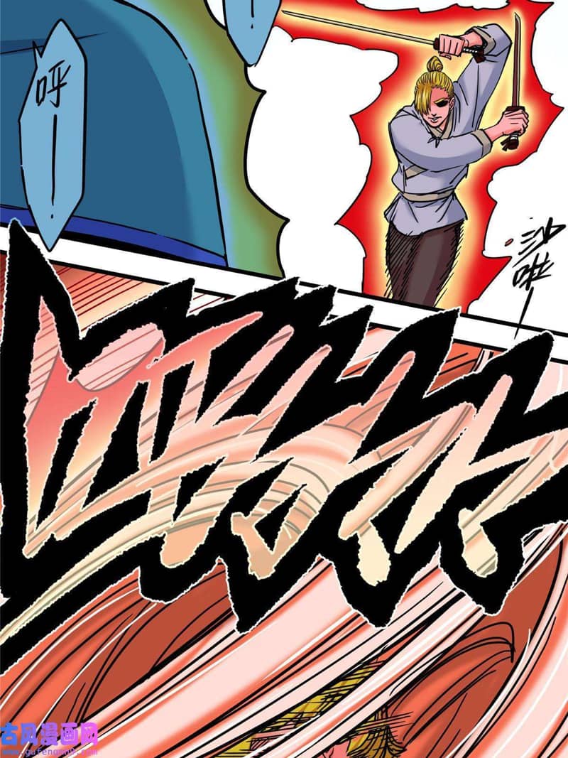 Emperor Domination chapter 50 halaman 8