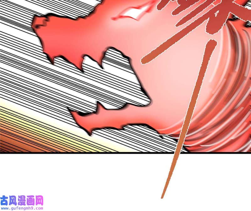 Emperor Domination chapter 50 halaman 10