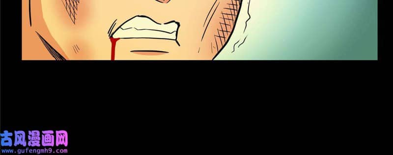 Emperor Domination chapter 50 halaman 18