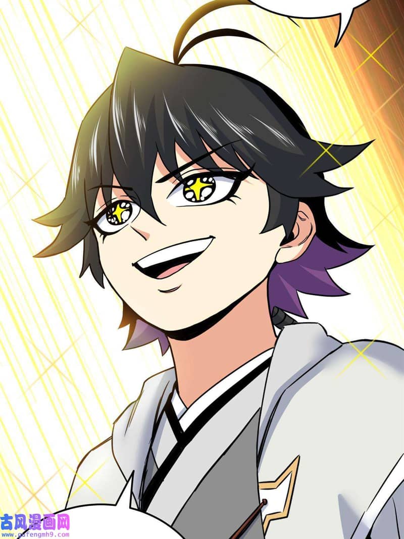Emperor Domination chapter 50 halaman 31