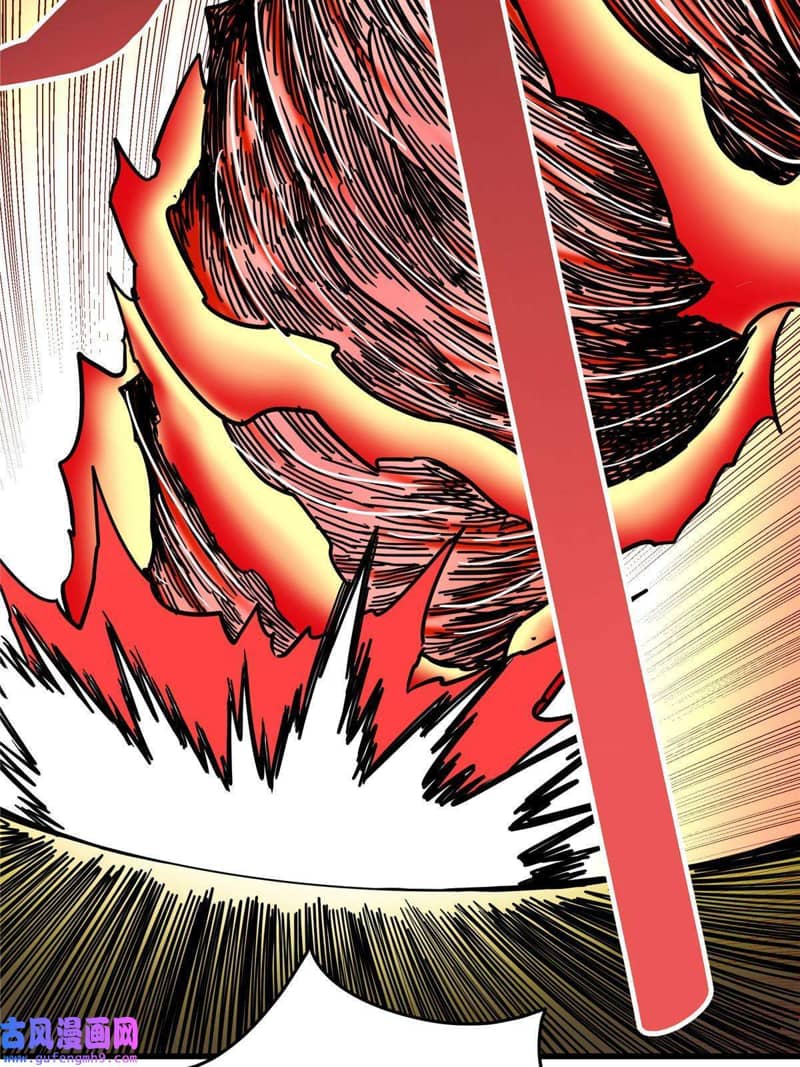 Emperor Domination chapter 50 halaman 36