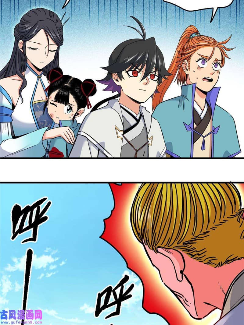 Emperor Domination chapter 50 halaman 38