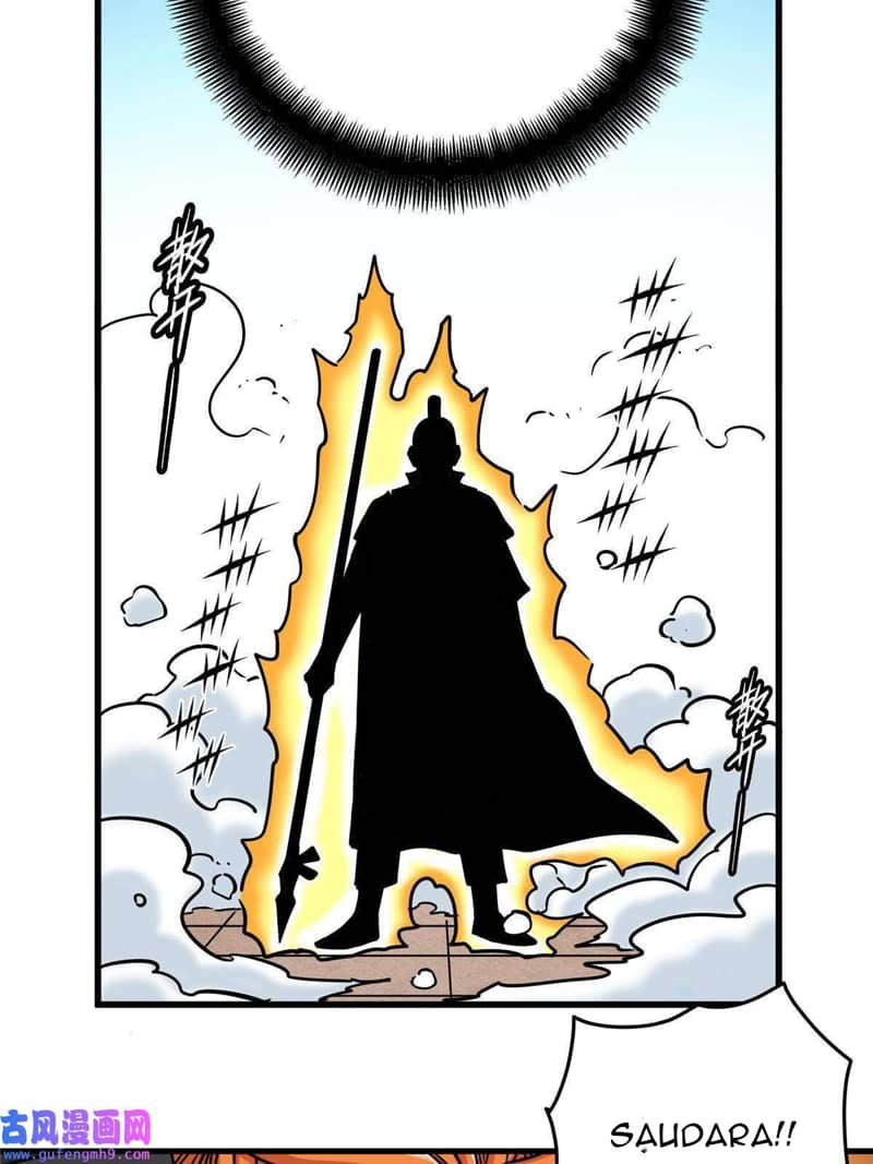 Emperor Domination chapter 50 halaman 41