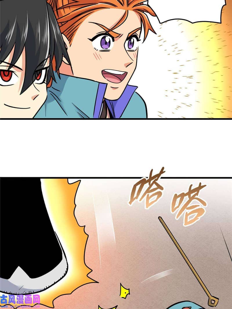 Emperor Domination chapter 50 halaman 42