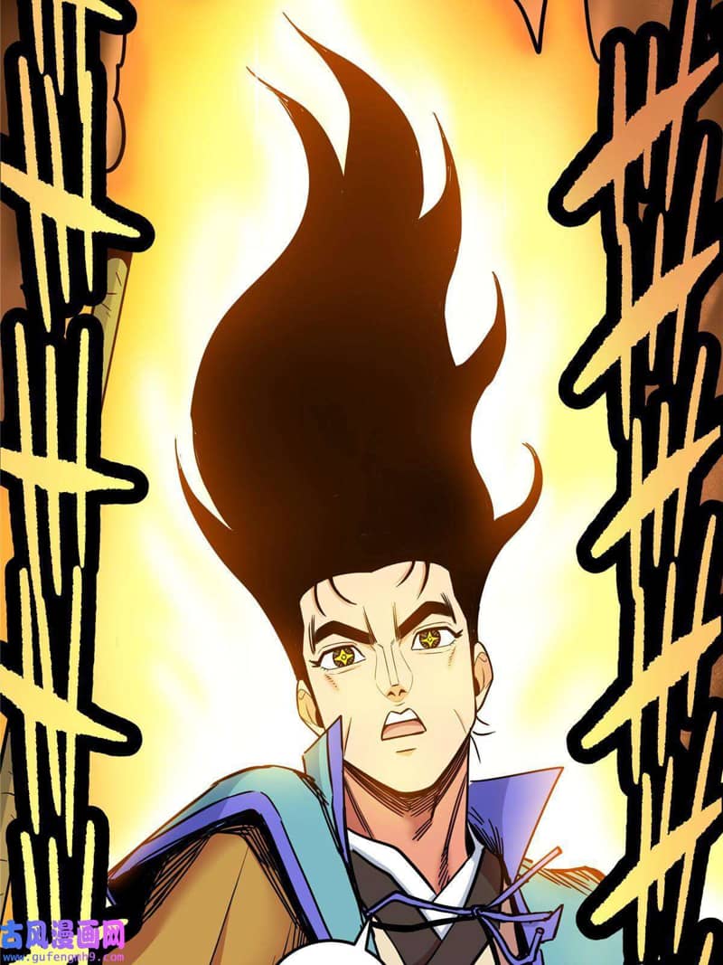Emperor Domination chapter 50 halaman 44