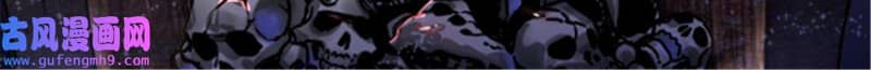 Emperor Domination chapter 50 halaman 48