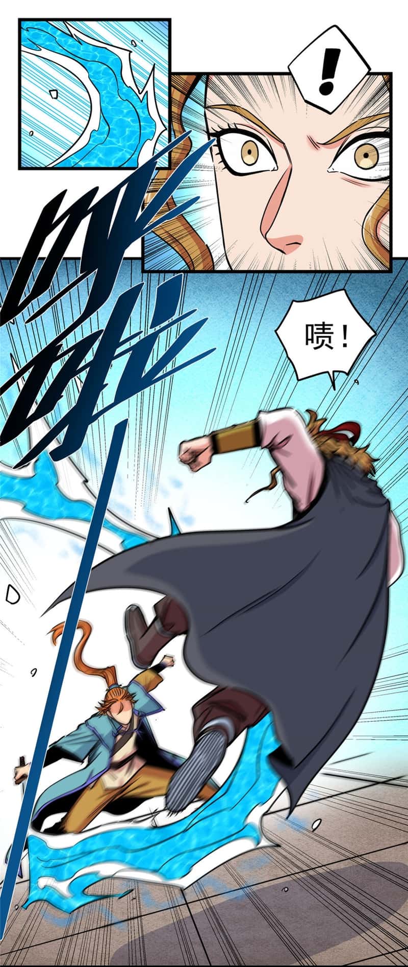 Emperor Domination chapter 55 halaman 3