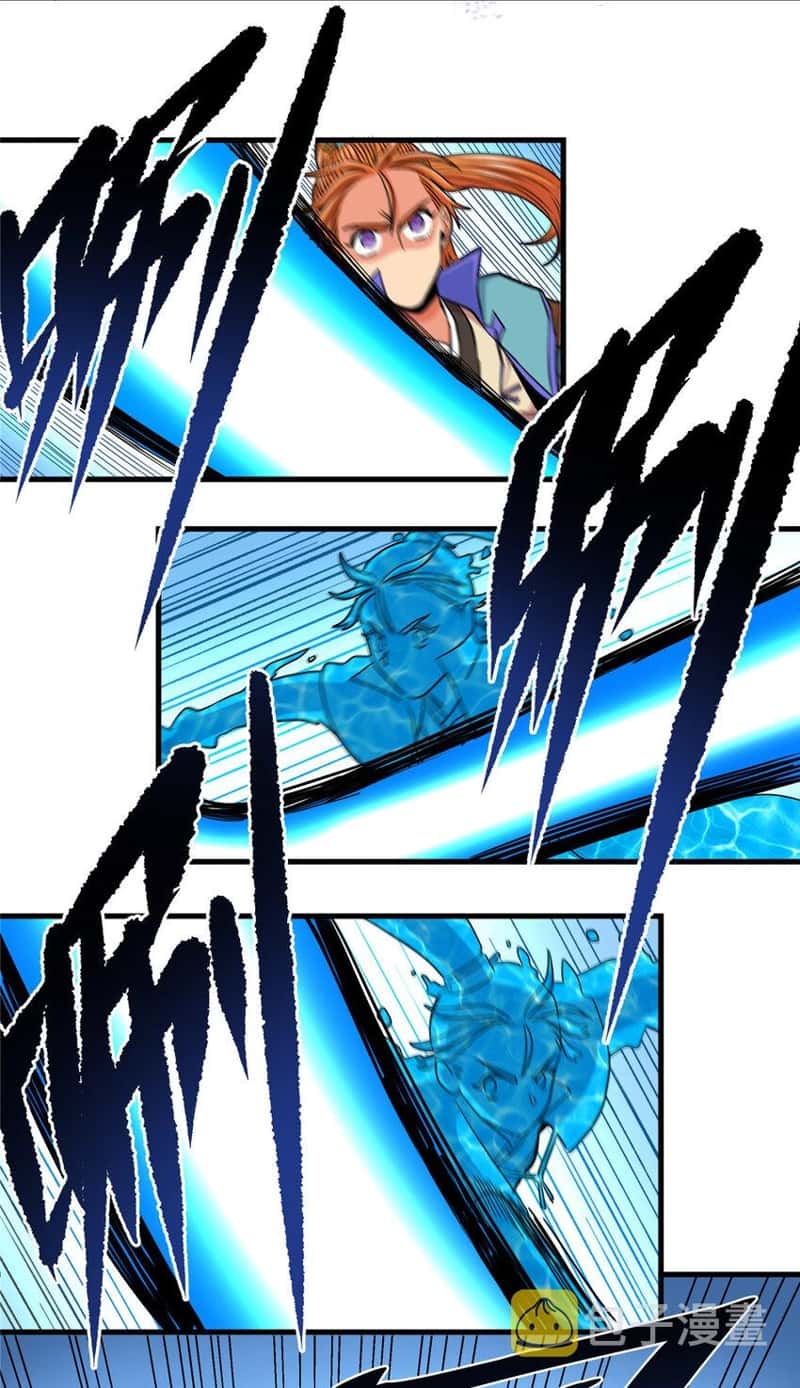 Emperor Domination chapter 55 halaman 21