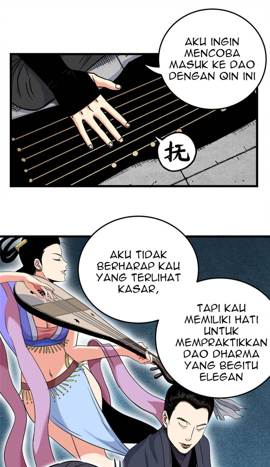 Emperor Domination chapter 60 halaman 17