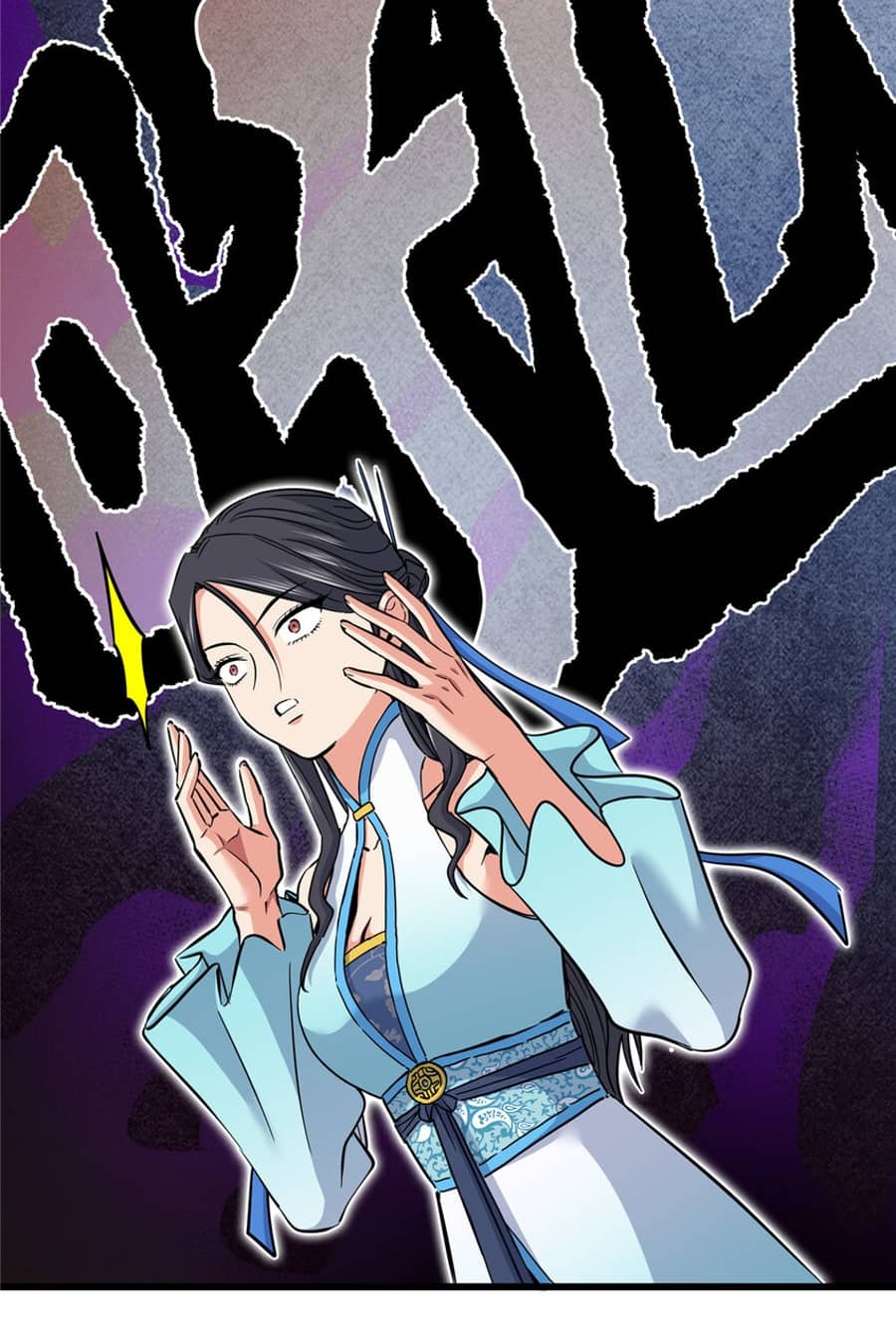 Emperor Domination chapter 60 halaman 21
