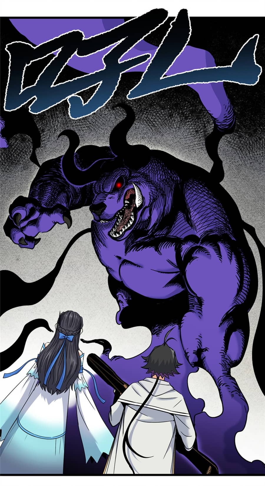 Emperor Domination chapter 60 halaman 25