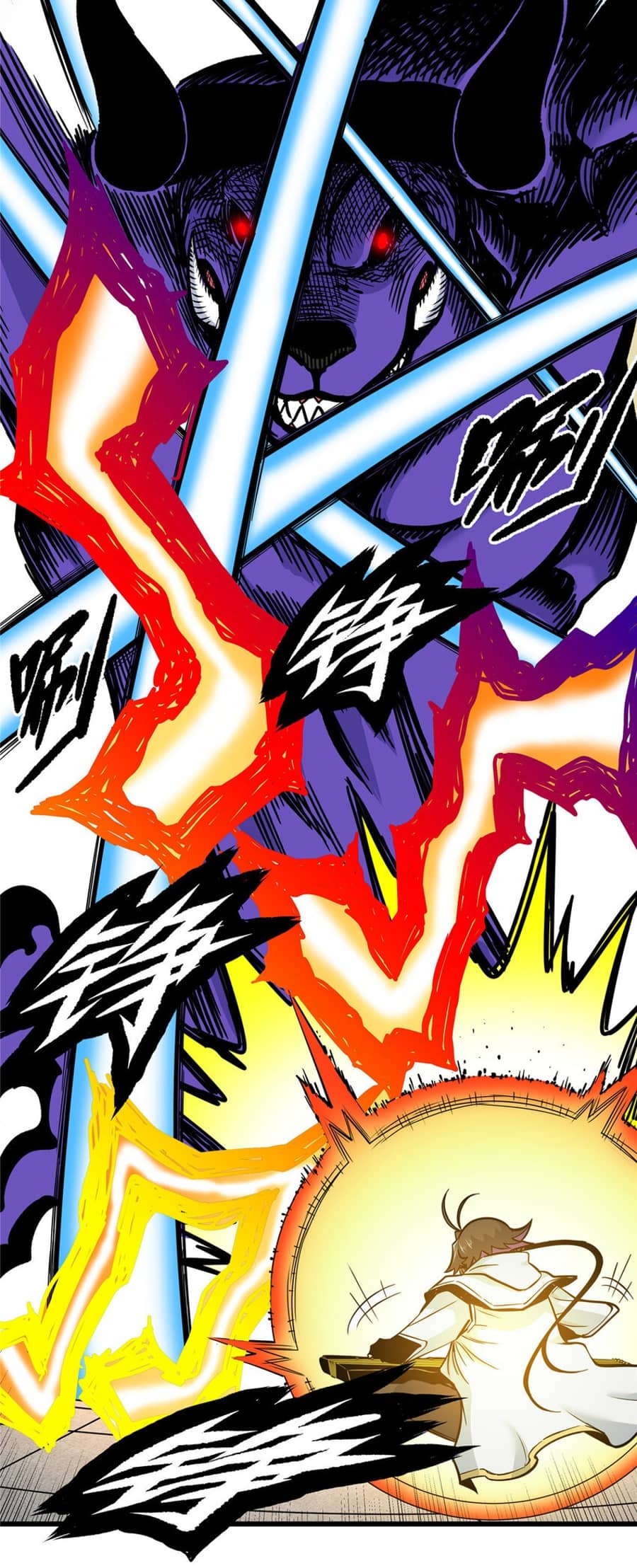 Emperor Domination chapter 60 halaman 27