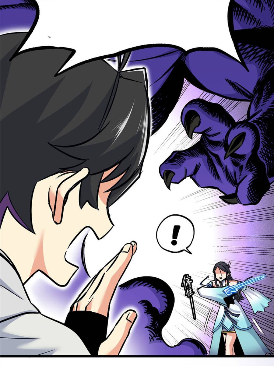 Emperor Domination chapter 60 halaman 34