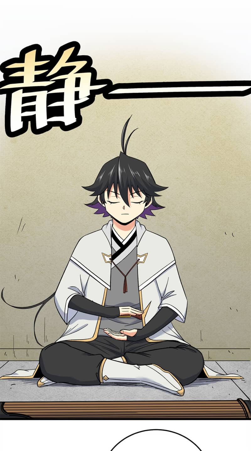 Emperor Domination chapter 66 halaman 26