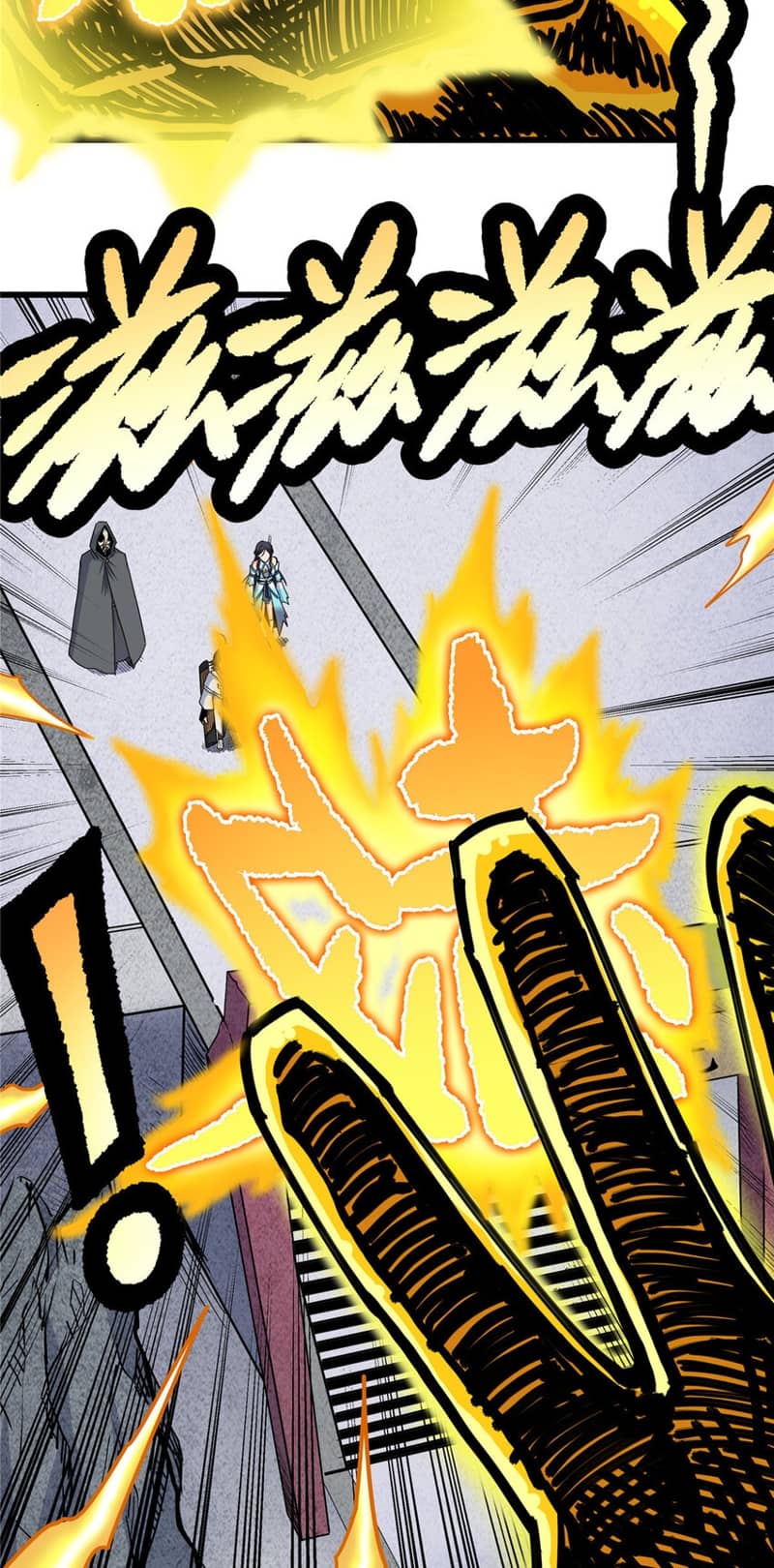 Emperor Domination chapter 70 halaman 5