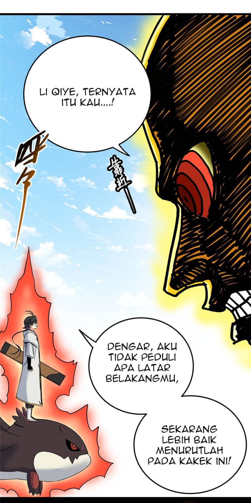 Emperor Domination chapter 70 halaman 14
