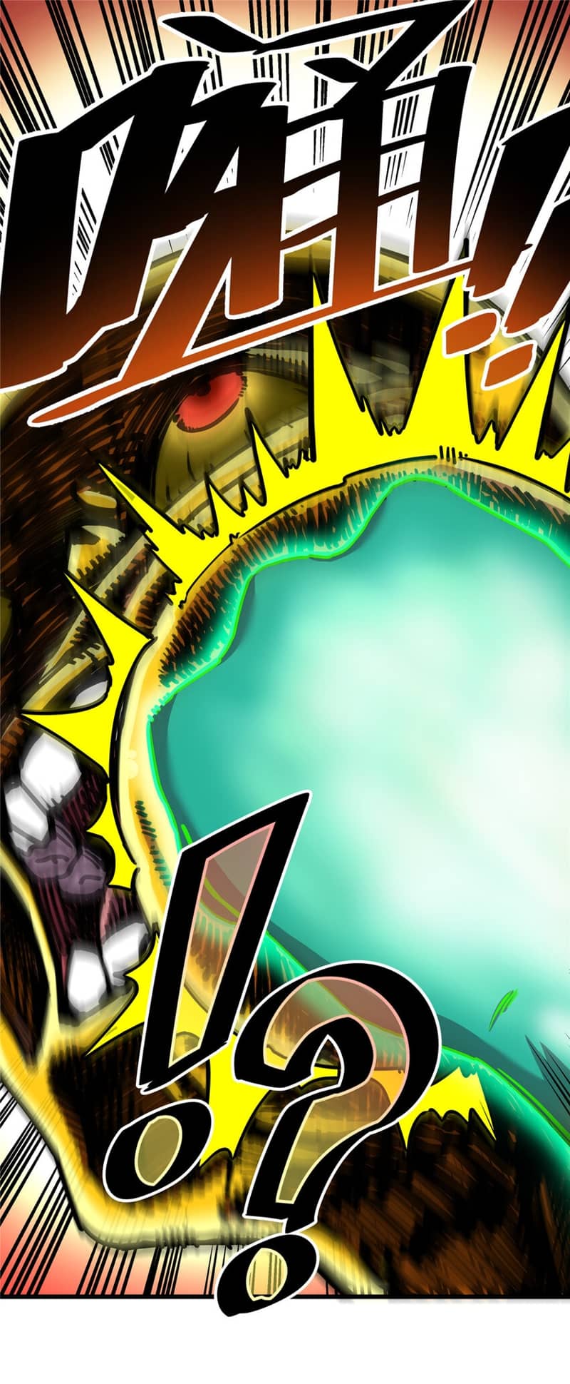 Emperor Domination chapter 70 halaman 19