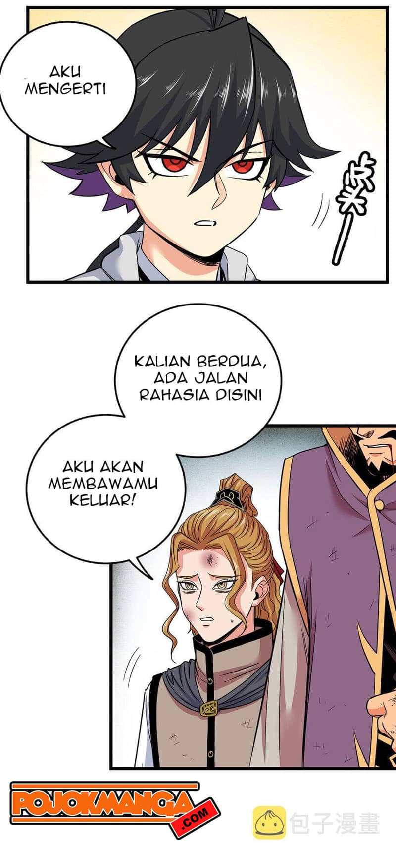 Emperor Domination chapter 70 halaman 42