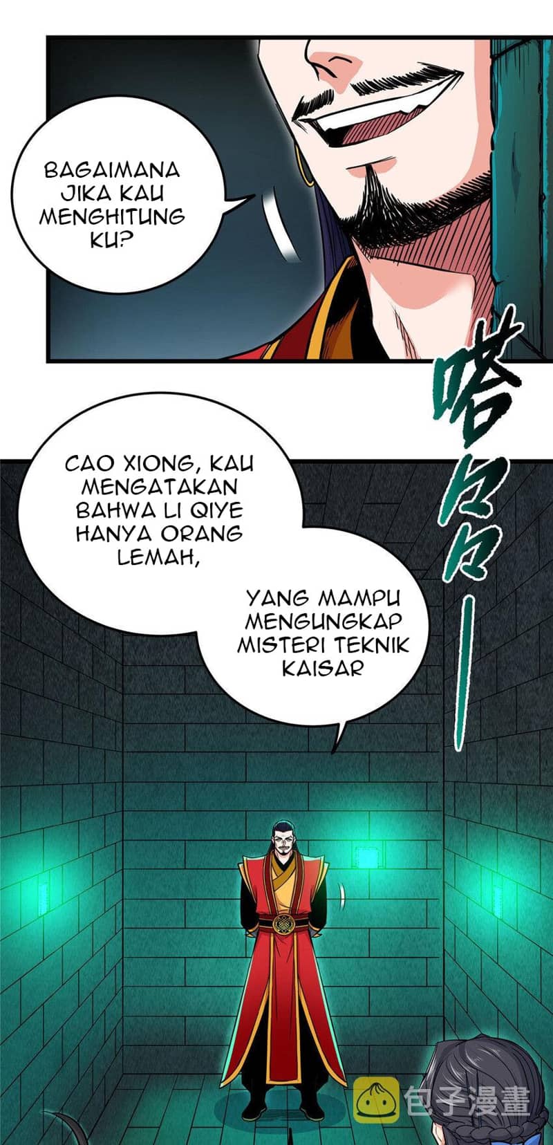 Emperor Domination chapter 70 halaman 63