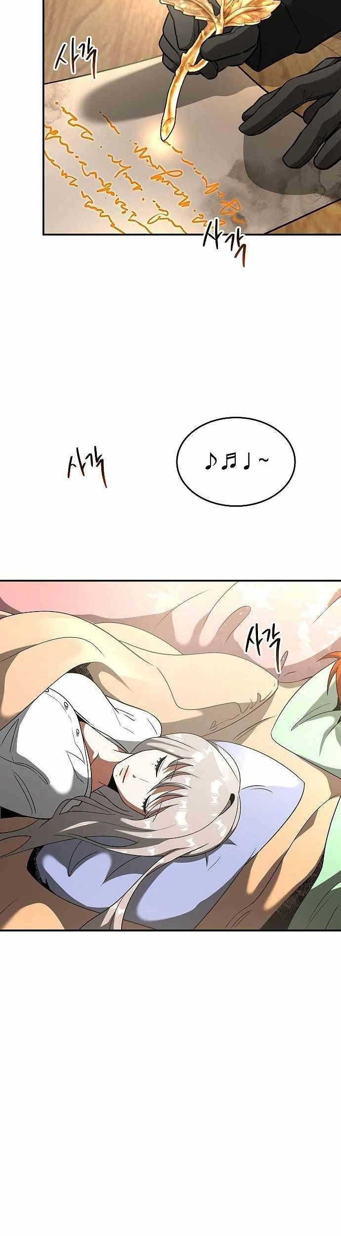 Emperor Hunt chapter 19 halaman 3