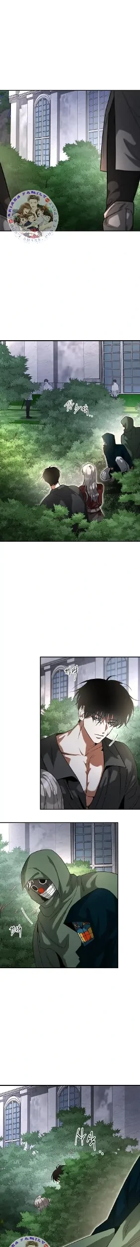 Emperor Hunt chapter 31 halaman 4