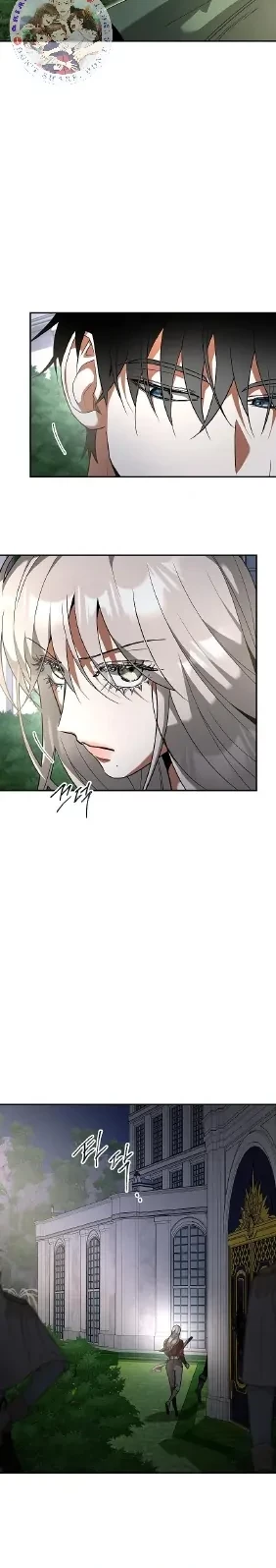 Emperor Hunt chapter 31 halaman 5