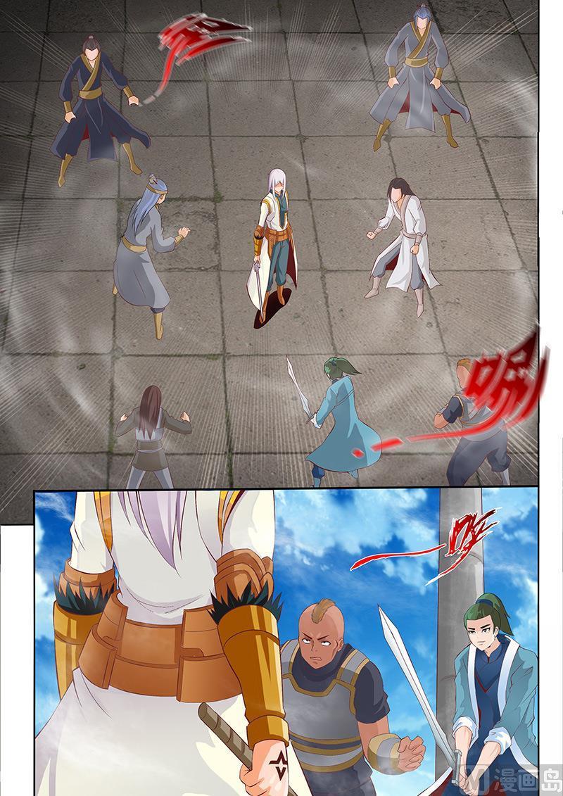 Emperor Lingwu Bab 46 halaman 5