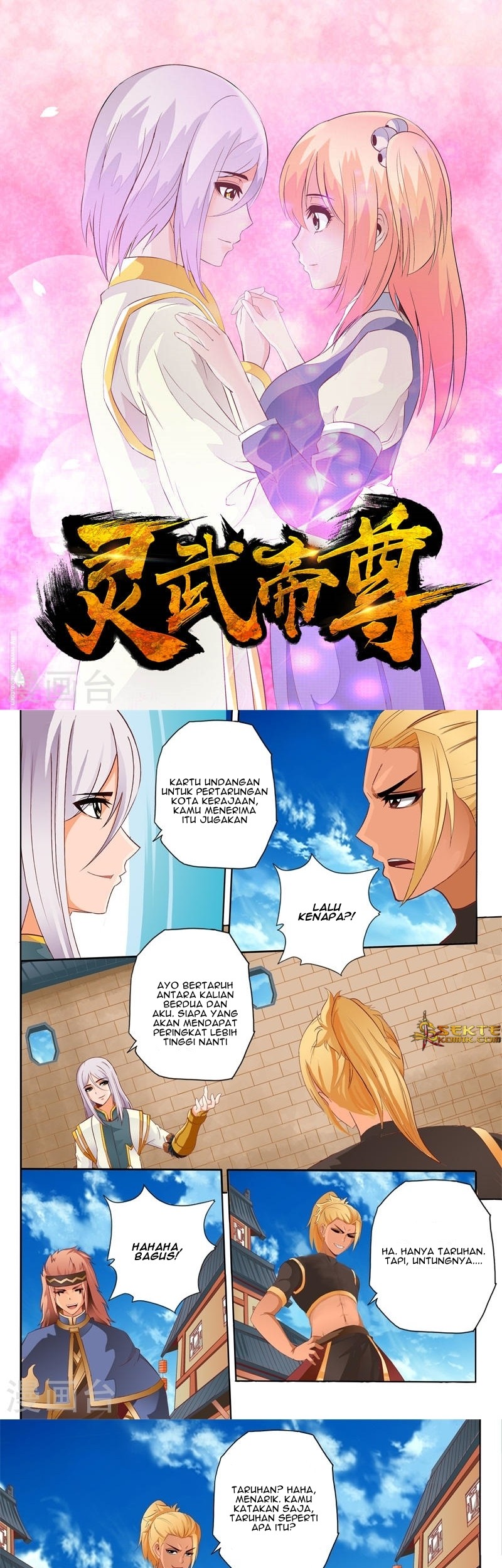 Emperor Lingwu chapter 61 halaman 2