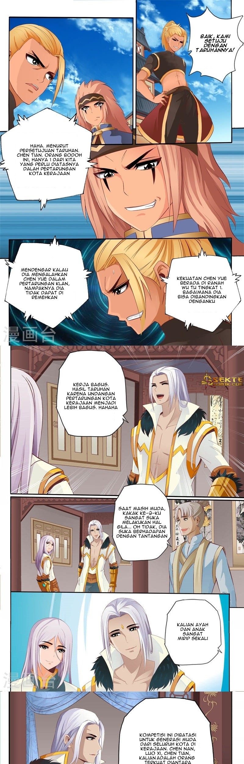 Emperor Lingwu Bab 62 halaman 2