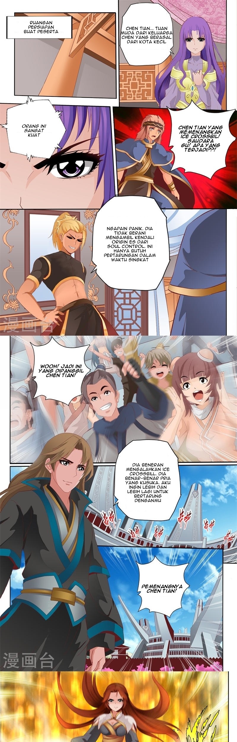Emperor Lingwu Bab 69 halaman 2