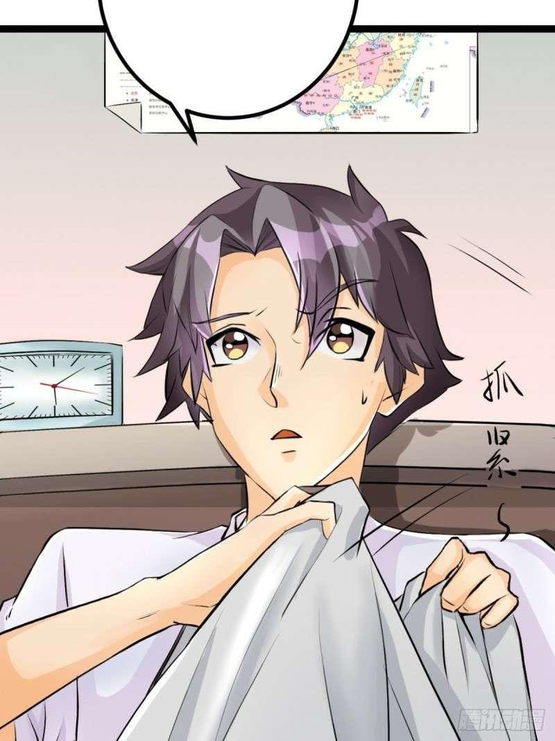 Emperor Son In Law chapter 01 halaman 43