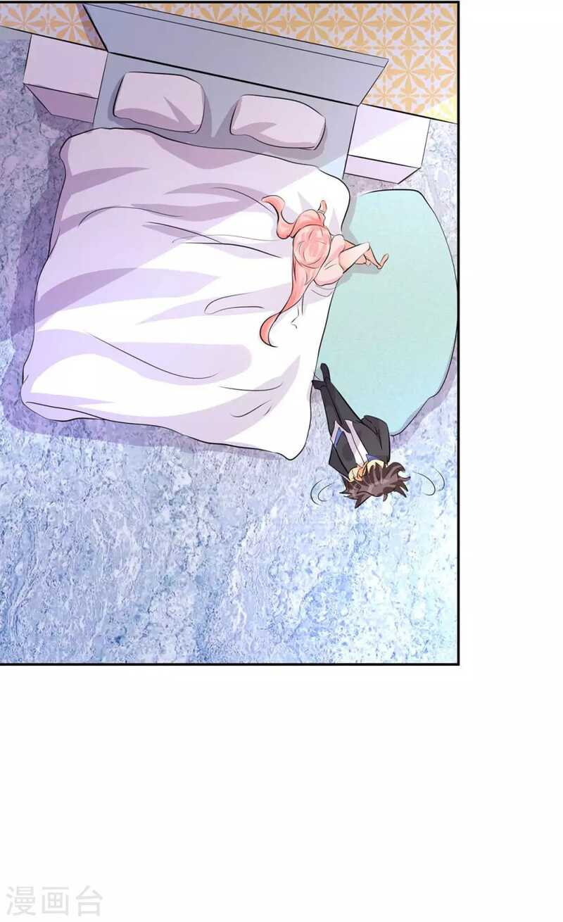 Emperor Son In Law chapter 28 halaman 30