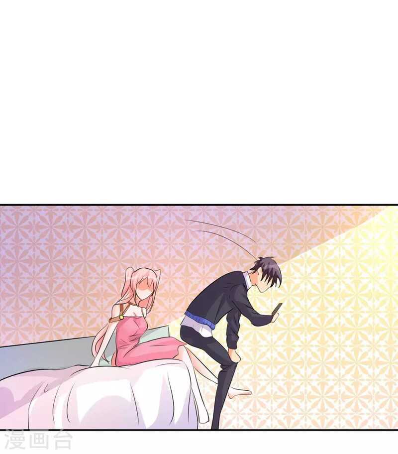 Emperor Son In Law chapter 29 halaman 3