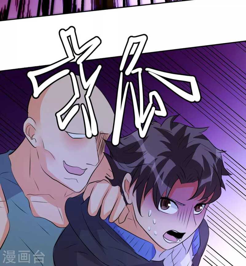 Emperor Son In Law chapter 29 halaman 20