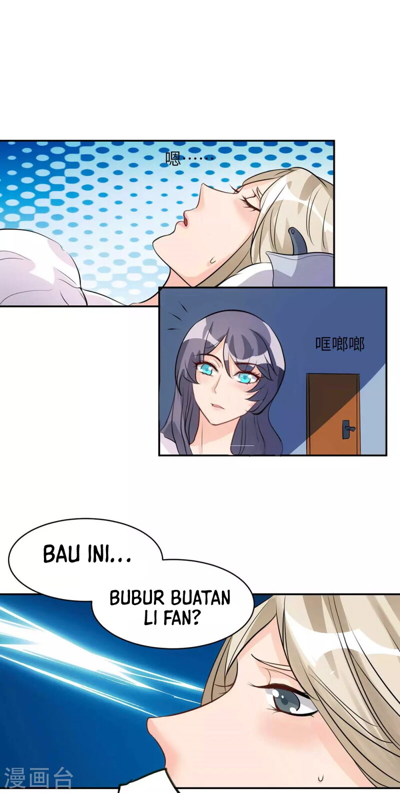 Emperor Son In Law chapter 32 halaman 11