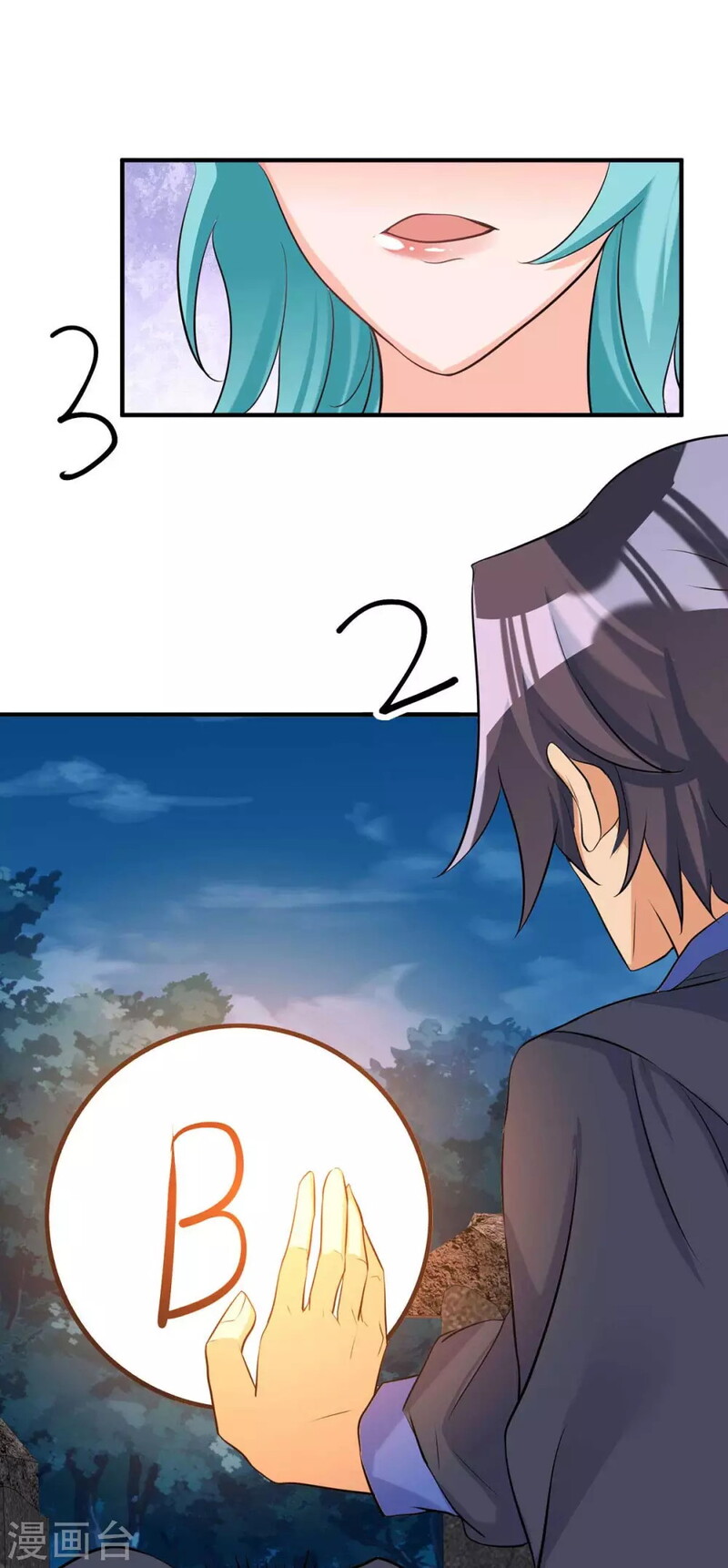 Emperor Son In Law chapter 34 halaman 15