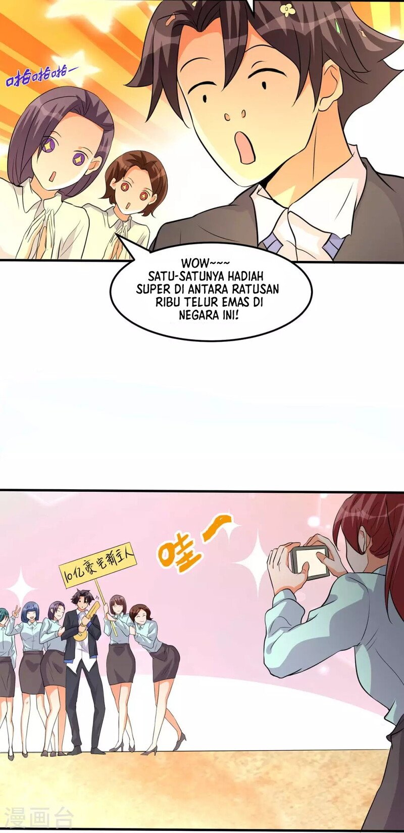 Emperor Son In Law chapter 37 halaman 34