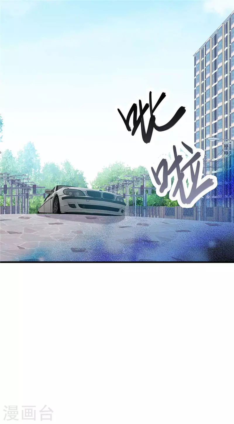 Emperor Son In Law chapter 38 halaman 33