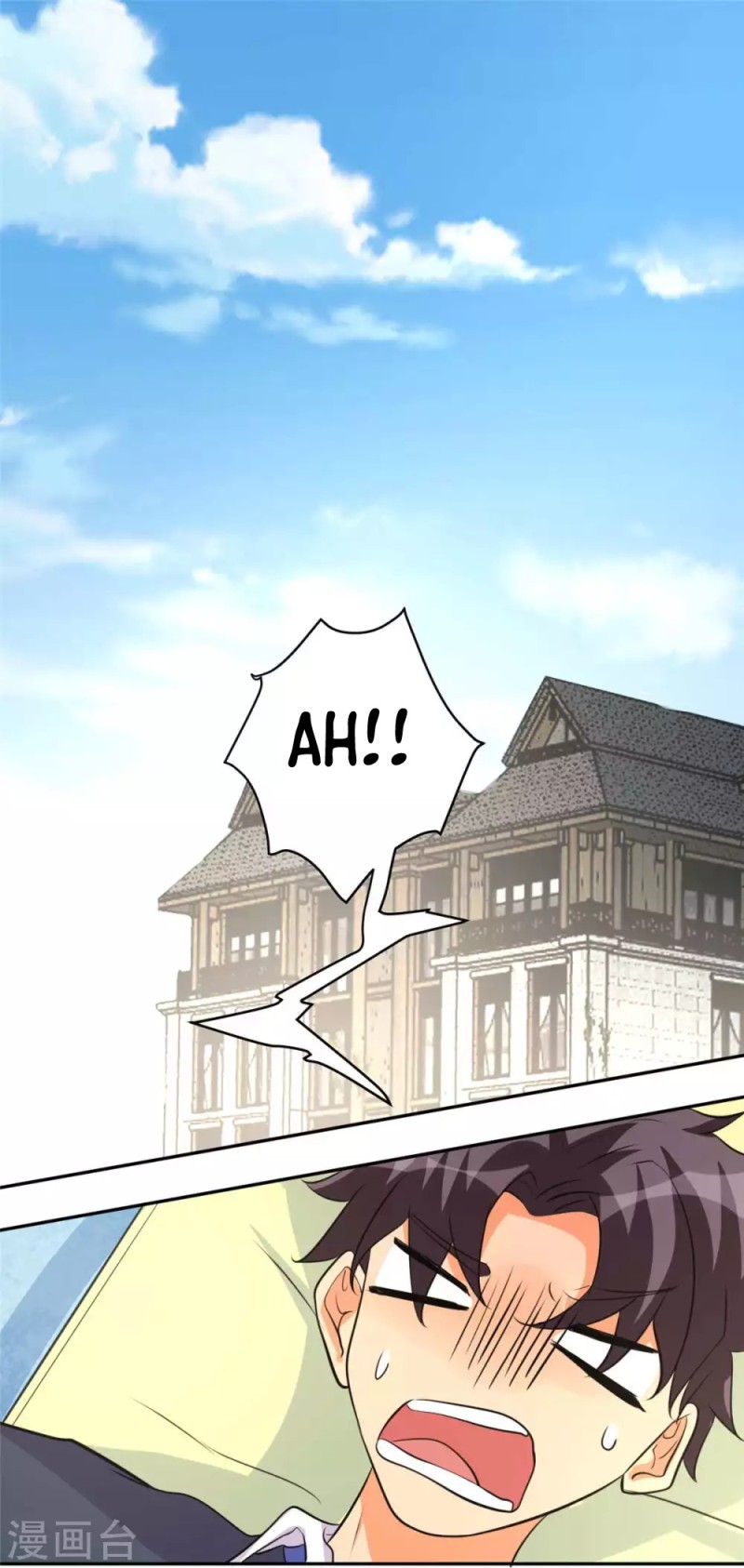 Emperor Son In Law chapter 41 halaman 16