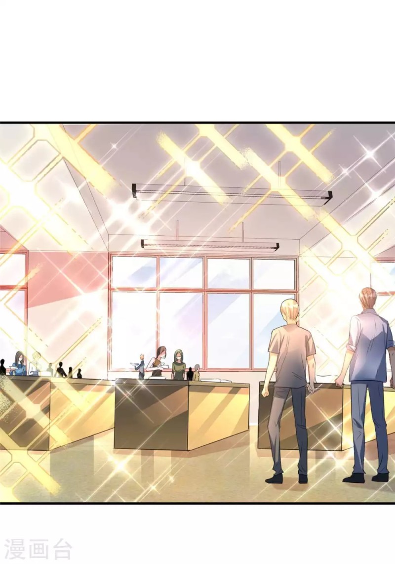 Emperor Son In Law chapter 44 halaman 12