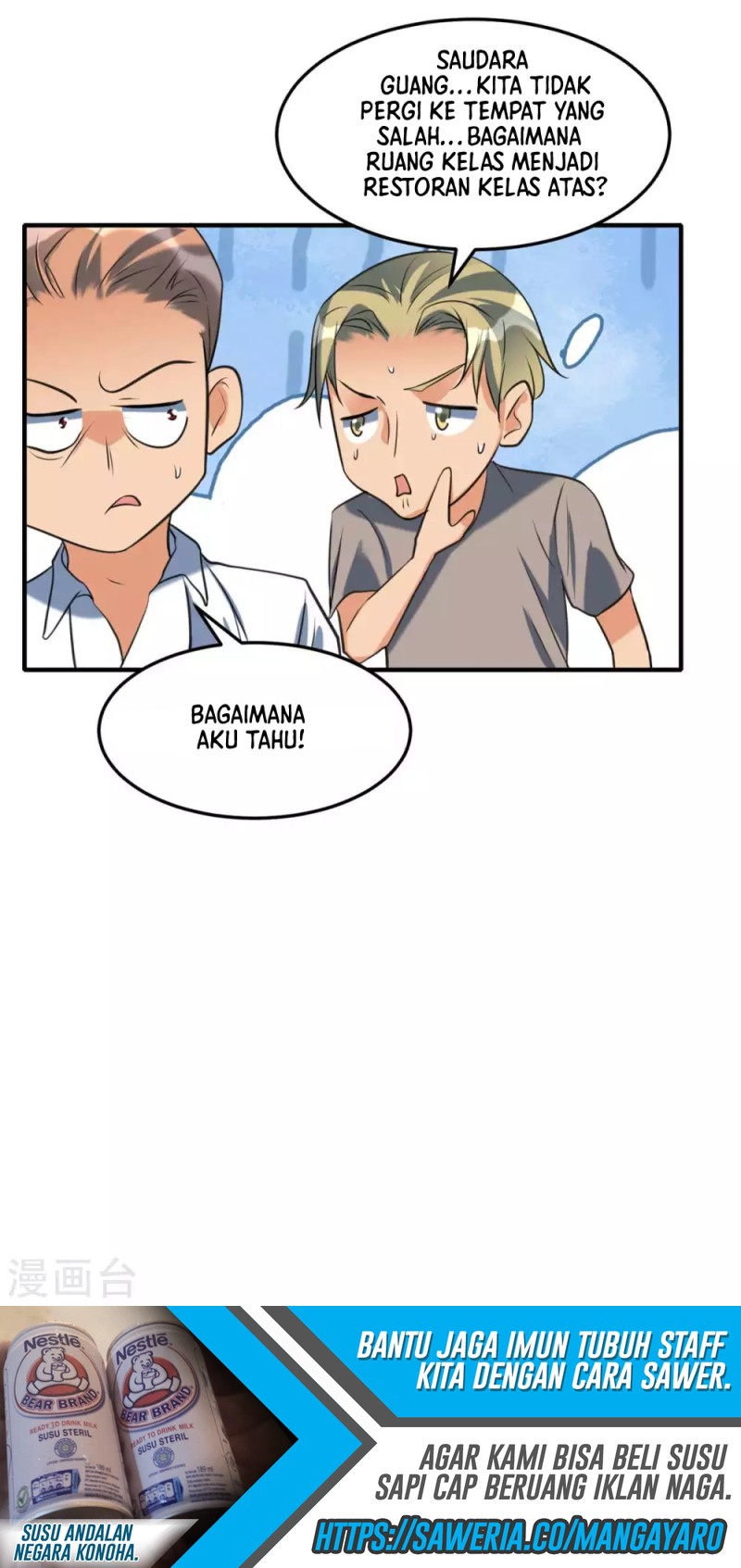 Emperor Son In Law chapter 44 halaman 15